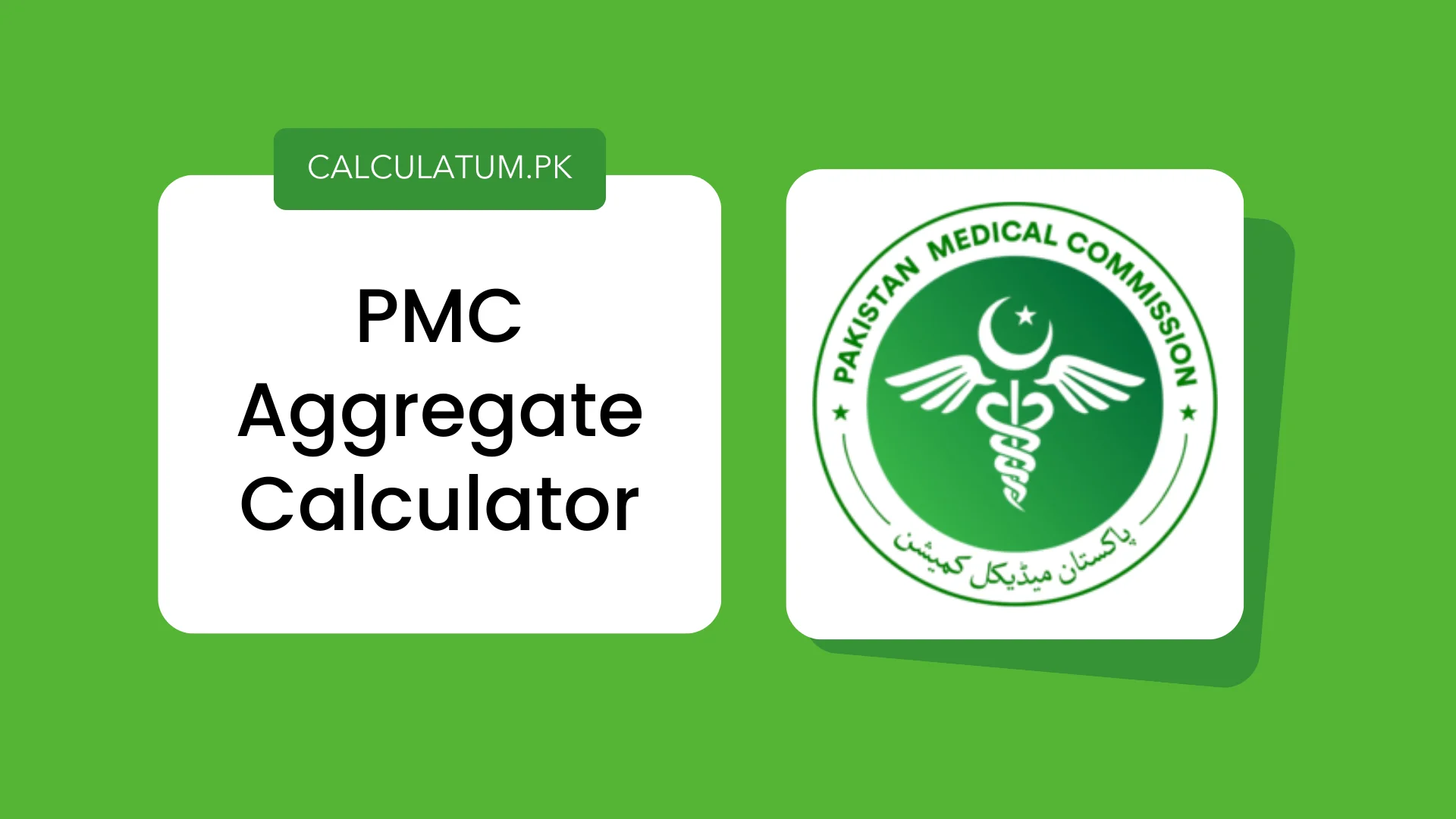 PMC Aggregate Calculator